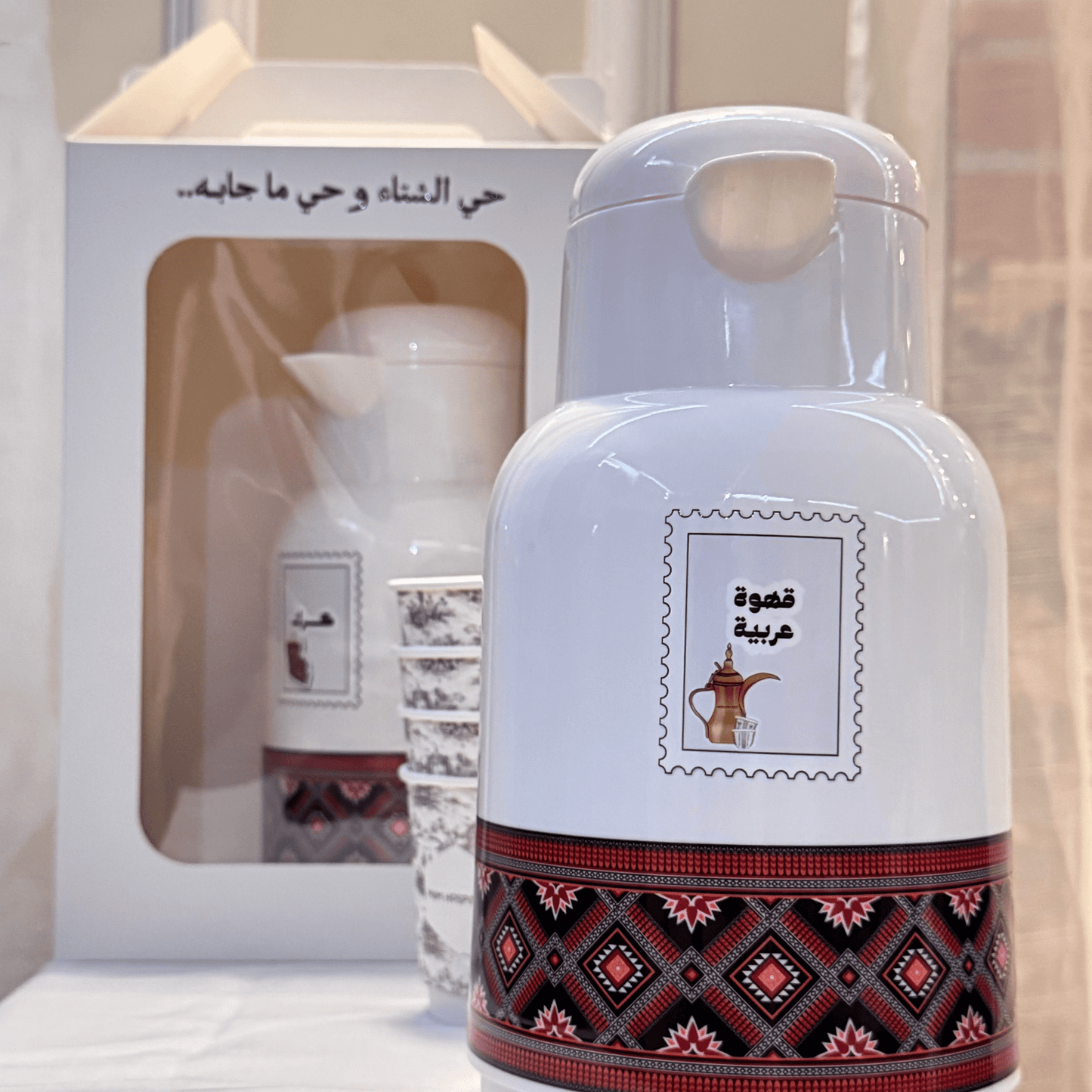 Arabic Coffee Dallah - MiiMA Store