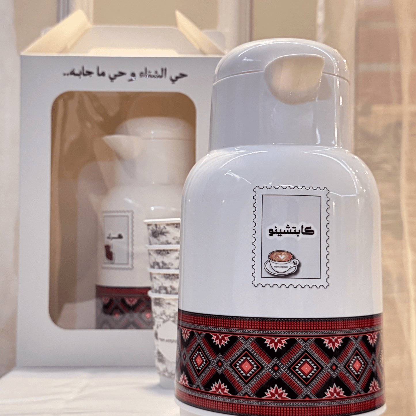 Cappuccino Dallah - MiiMA Store