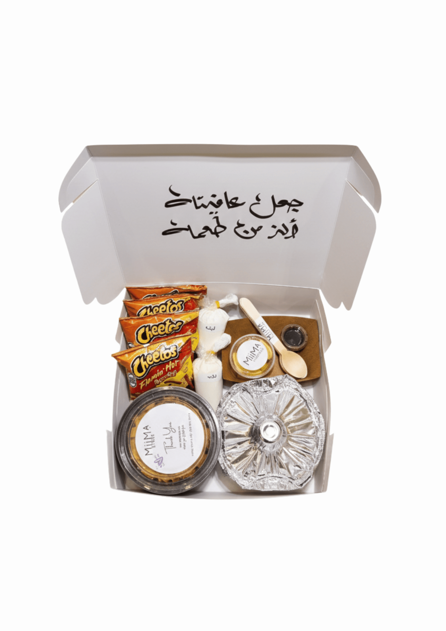 Fattah Gathering Box - MiiMA Store