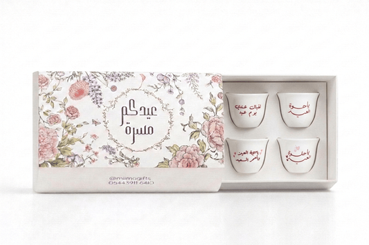 فناجين العيد الفاخرة ، توزيعات العيد المميزة - MiiMA Store