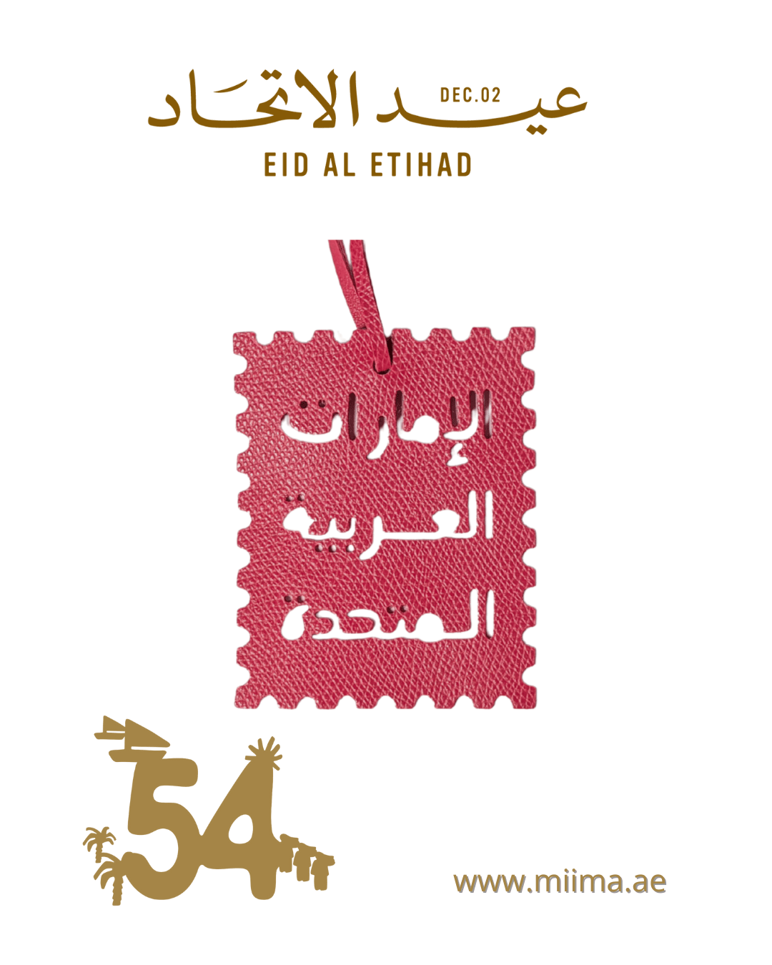 UAE Postcard Collection - MiiMA Store