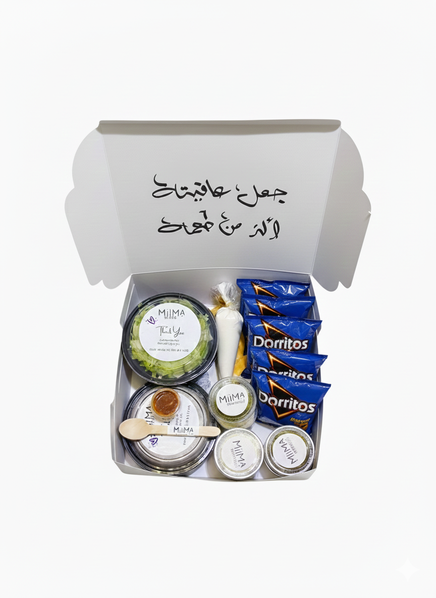 Doritos Salad Snack Box