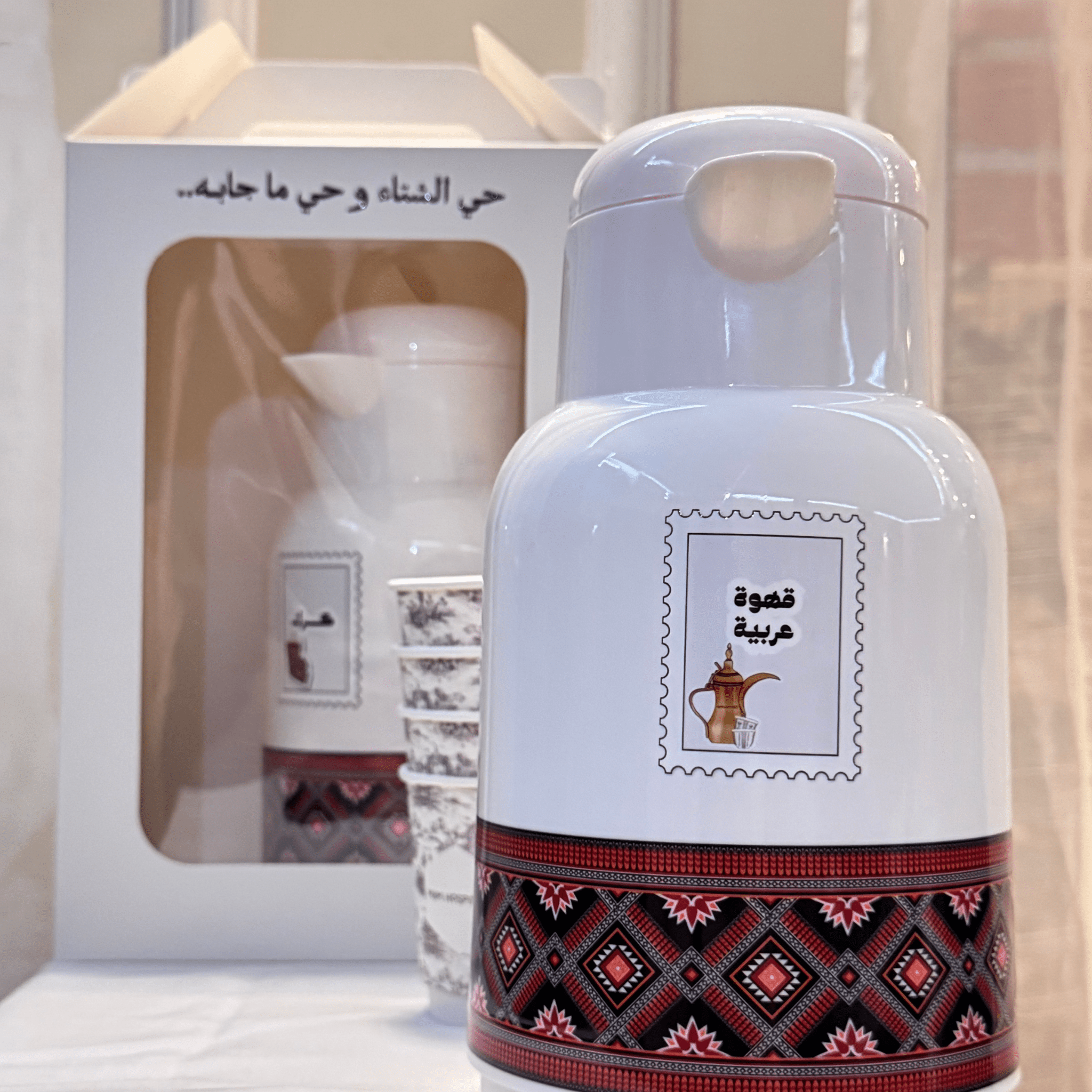 Arabic Coffee Dallah - MiiMA Store