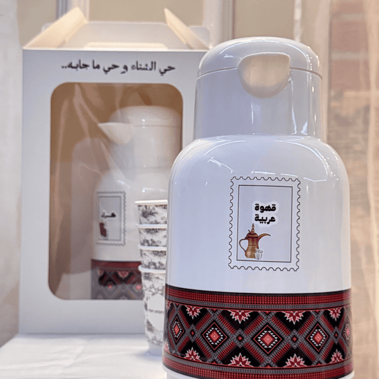 Arabic Coffee Dallah - MiiMA Store