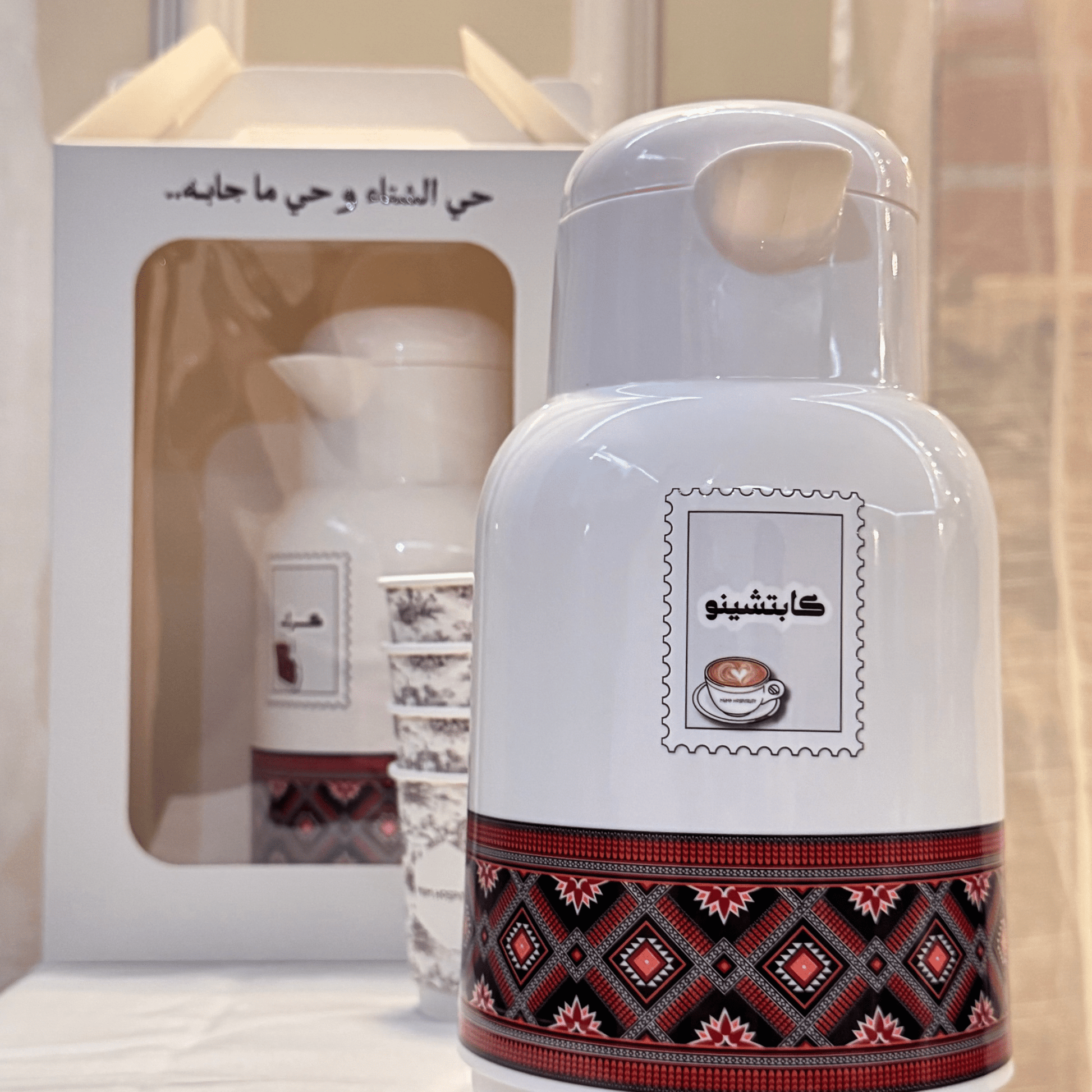 Cappuccino Dallah - MiiMA Store