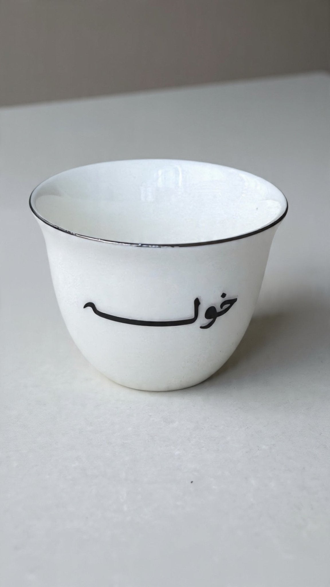 Custom & Personalised Fenjan - MiiMA Store