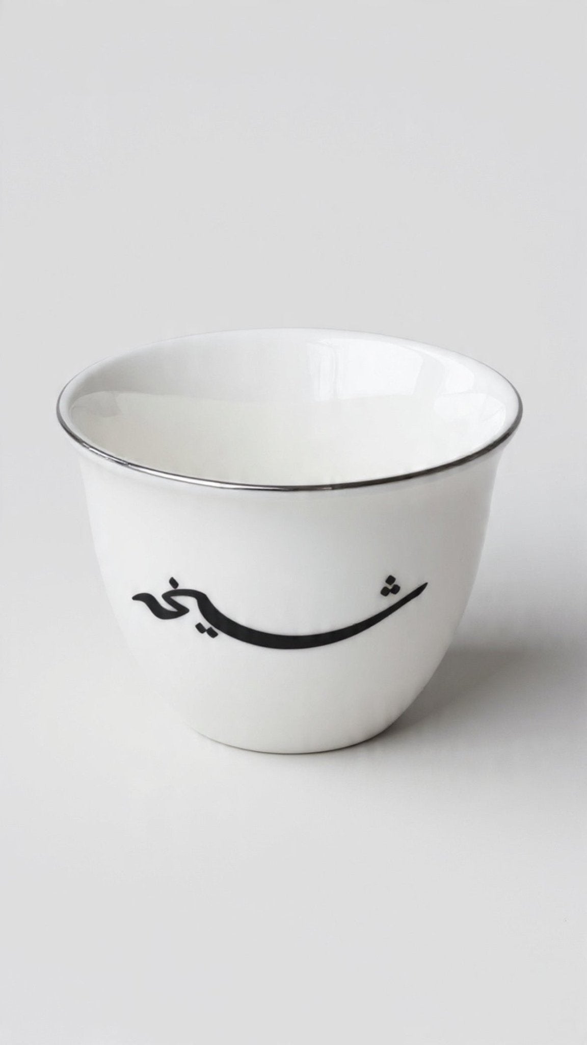 Custom & Personalised Fenjan - MiiMA Store