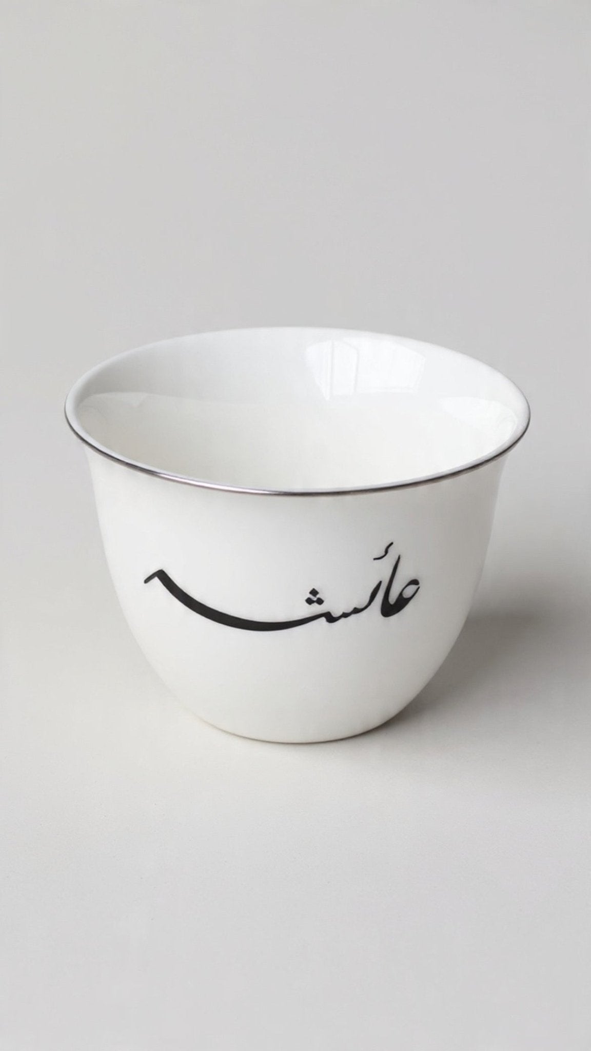 Custom & Personalised Fenjan - MiiMA Store