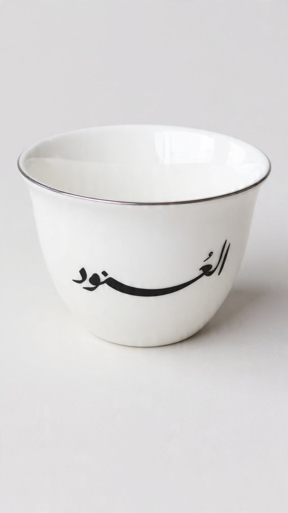 Custom & Personalised Fenjan - MiiMA Store