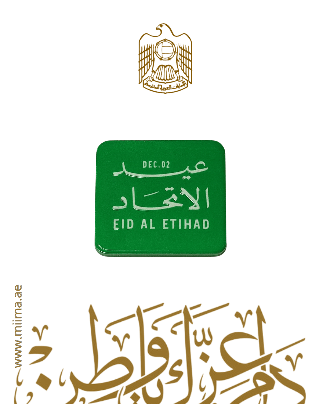 Eid Al Ittihad Metal Square Sticker Collection - MiiMA Store