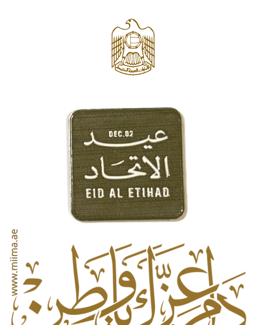Eid Al Ittihad Metal Square Sticker Collection - MiiMA Store