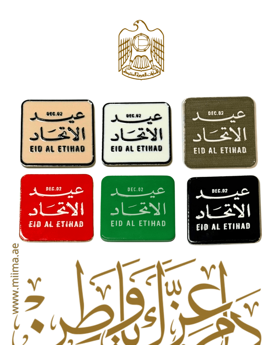 Eid Al Ittihad Metal Square Sticker Collection - MiiMA Store