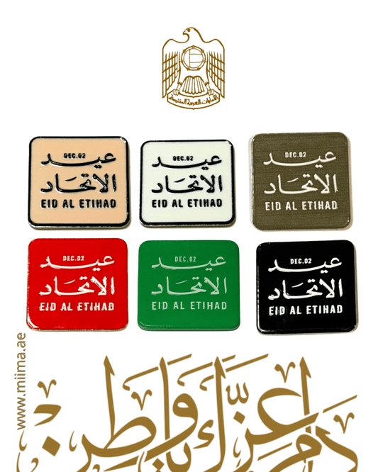Eid Al Ittihad Metal Square Sticker Collection - MiiMA Store