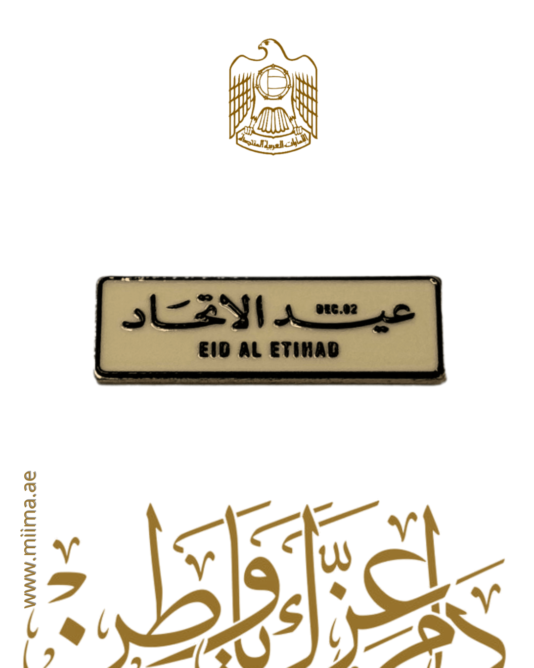 Eid Al Ittihad Metal Sticker Collection - MiiMA Store