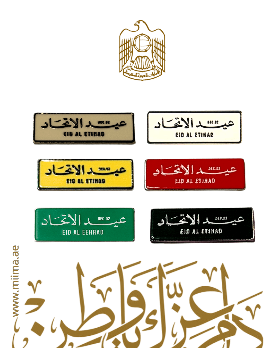 Eid Al Ittihad Metal Sticker Collection - MiiMA Store