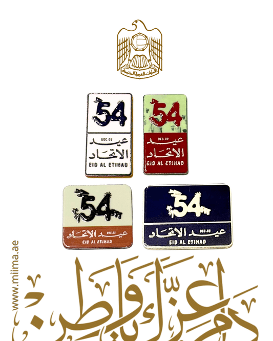 Eid Al Ittihad Metal Tall Sticker Collection - MiiMA Store