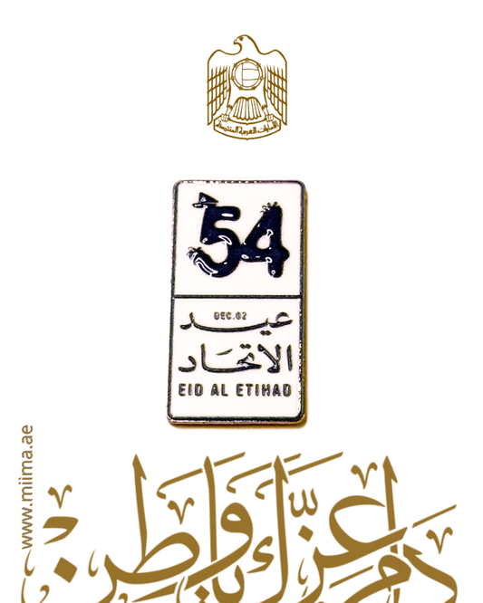 Eid Al Ittihad Metal Tall Sticker Collection - MiiMA Store