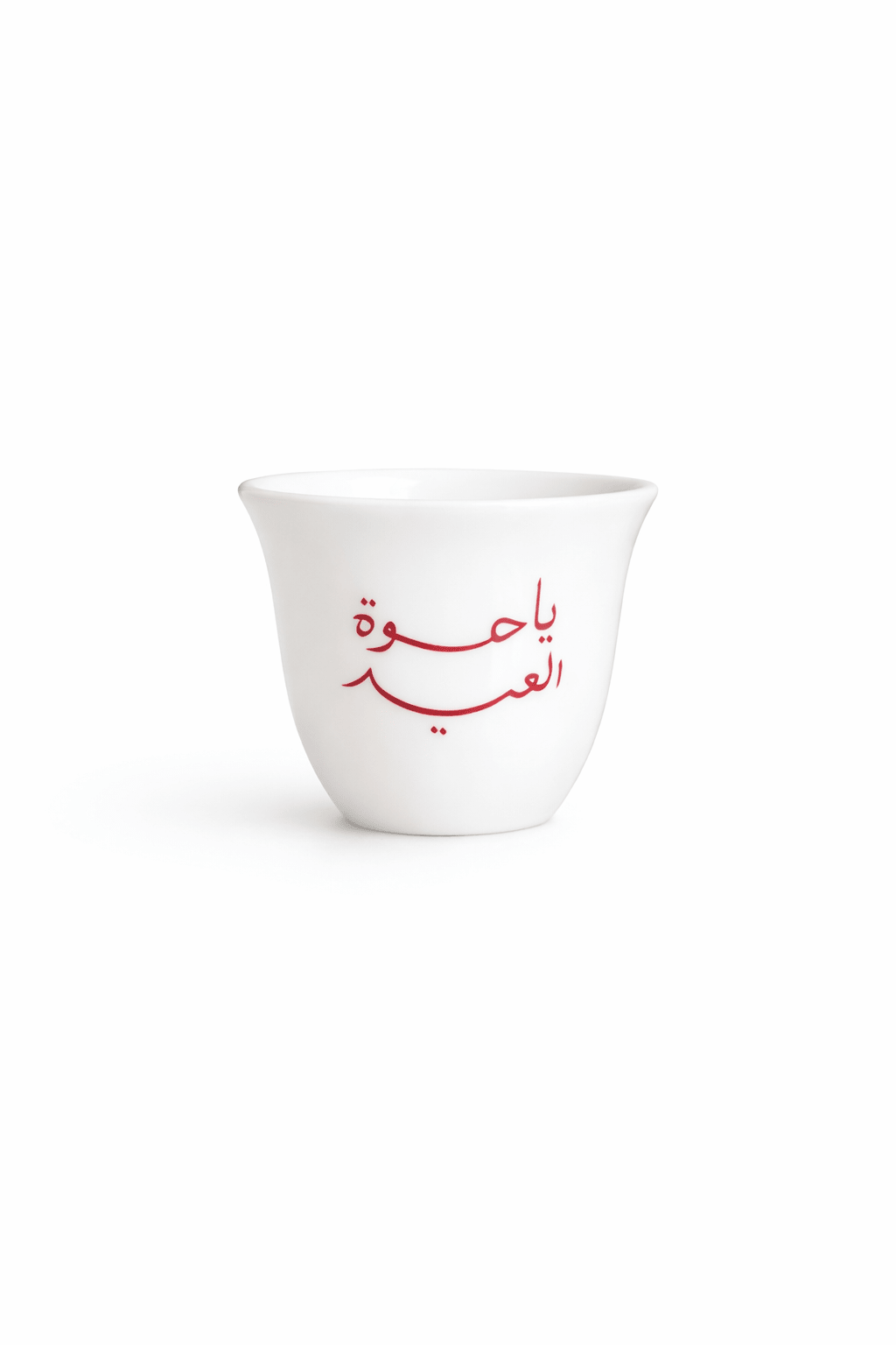فناجين العيد الفاخرة ، توزيعات العيد المميزة - MiiMA Store
