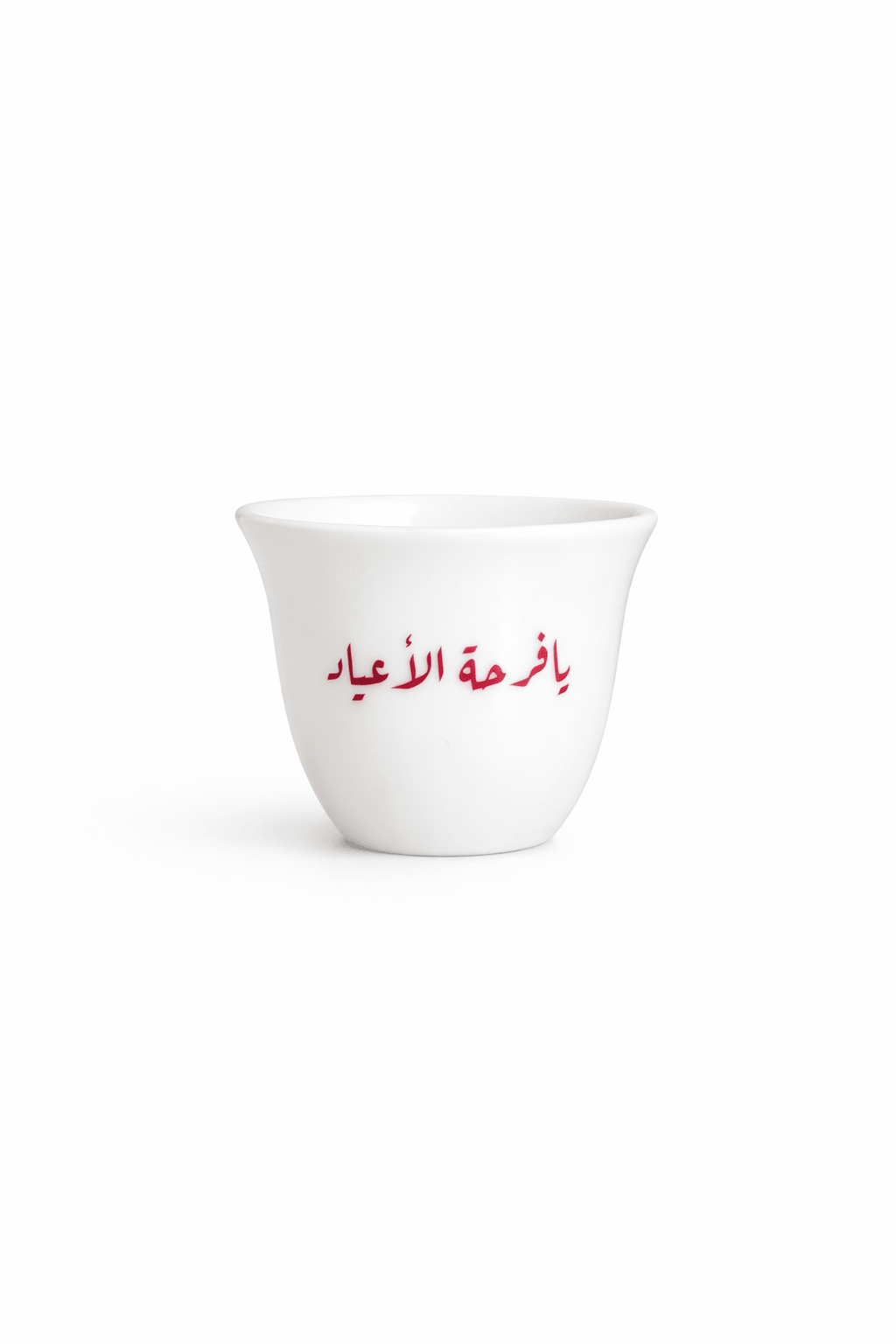 فناجين العيد الفاخرة ، توزيعات العيد المميزة - MiiMA Store