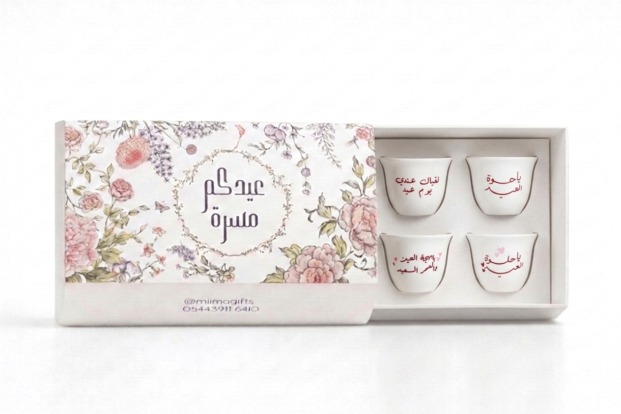 فناجين العيد الفاخرة ، توزيعات العيد المميزة - MiiMA Store