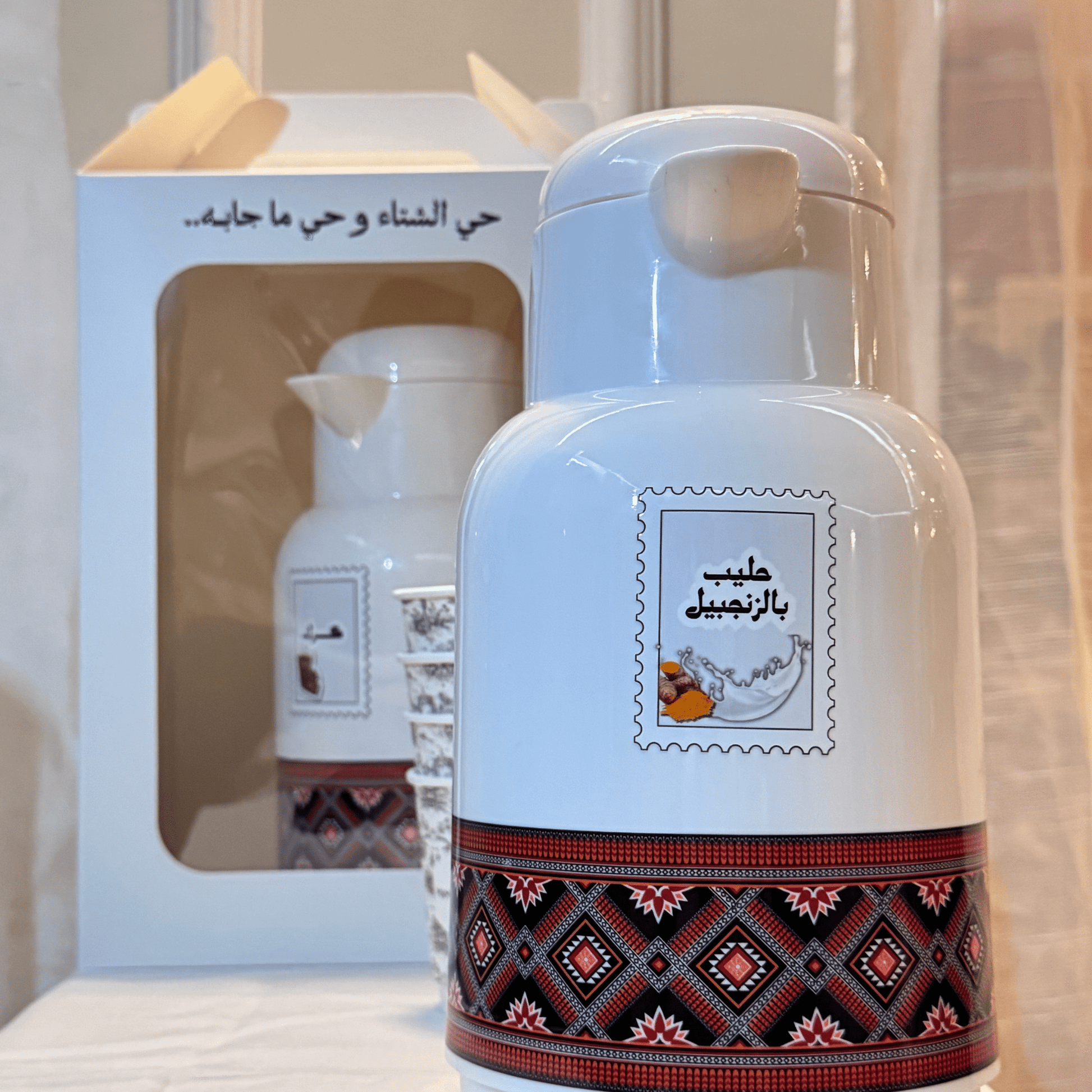 Ginger Milk Dallah - MiiMA Store