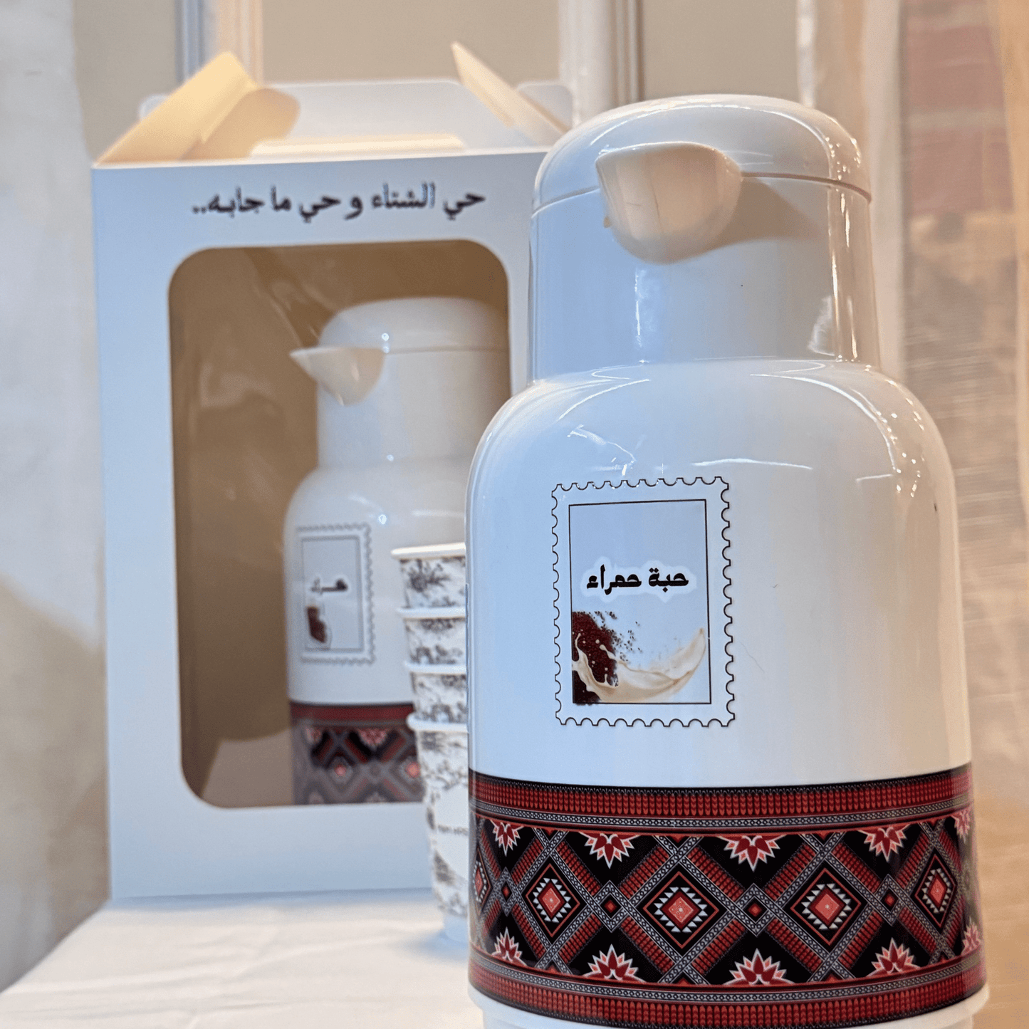 Habba Hamrah Dallah - MiiMA Store