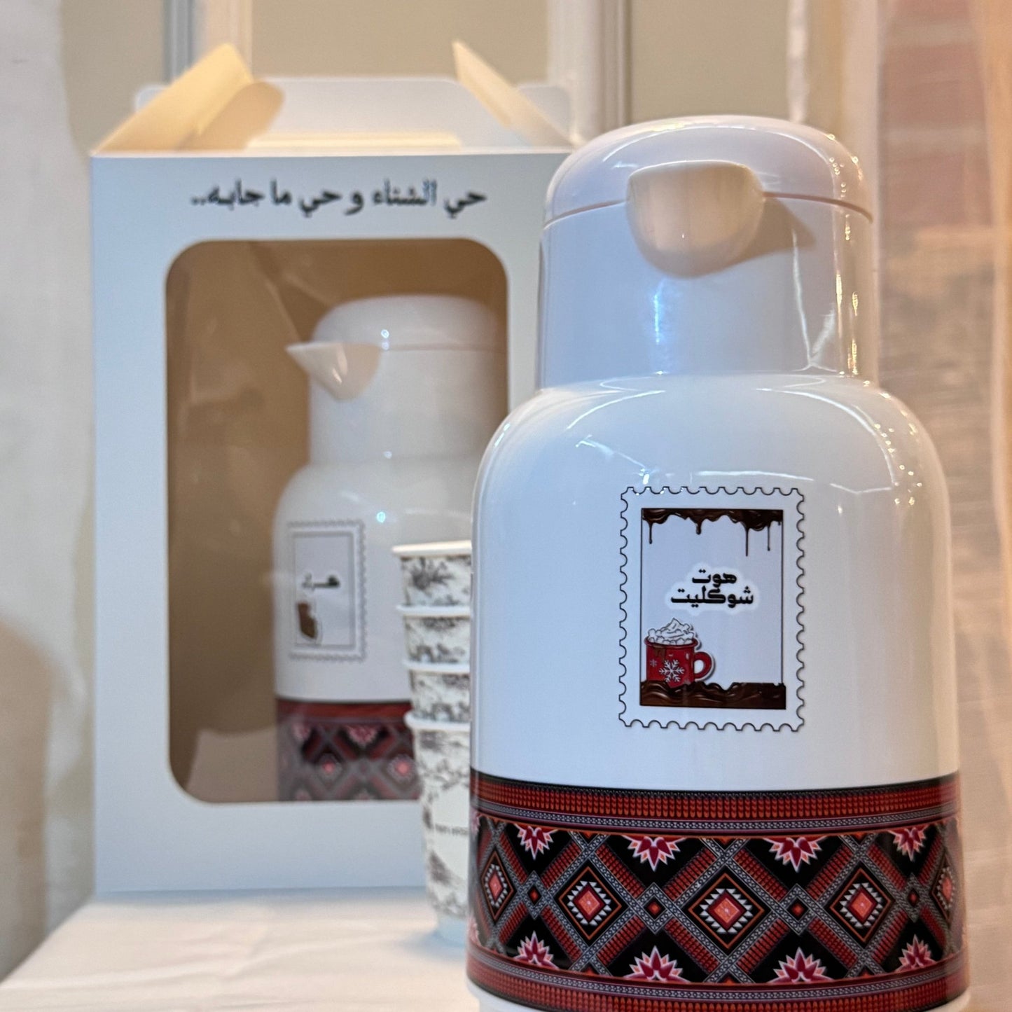 Hot Chocolate Dallah - MiiMA Store