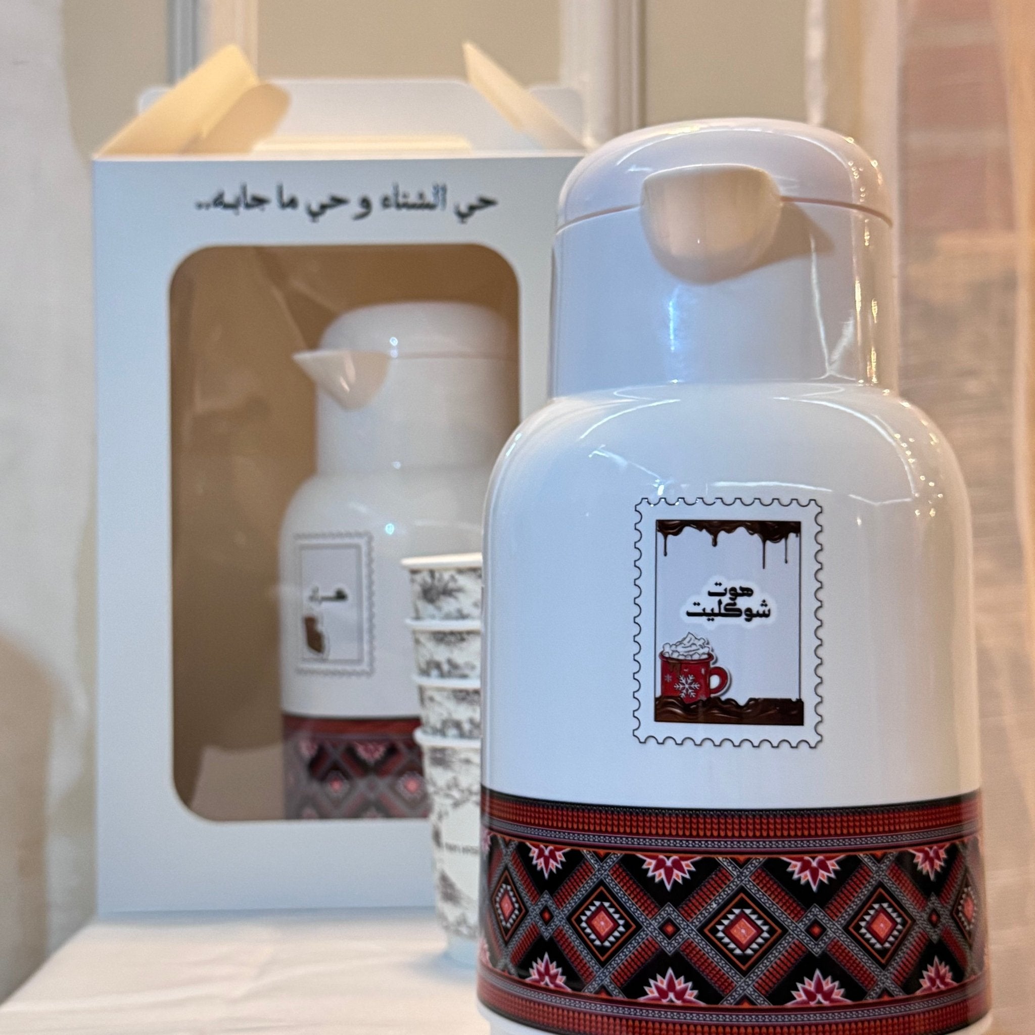 Hot Chocolate Dallah - MiiMA Store