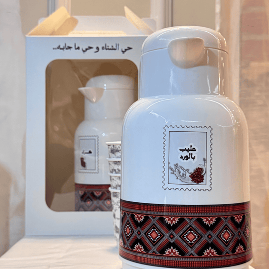 Milk with Rose Dallah - MiiMA Store