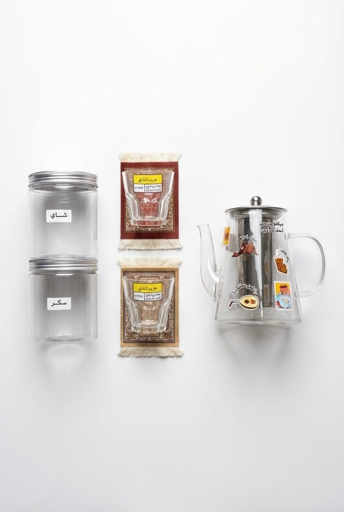 Picnic Tea Set (Large) عدة الشاي للبر - MiiMA Store