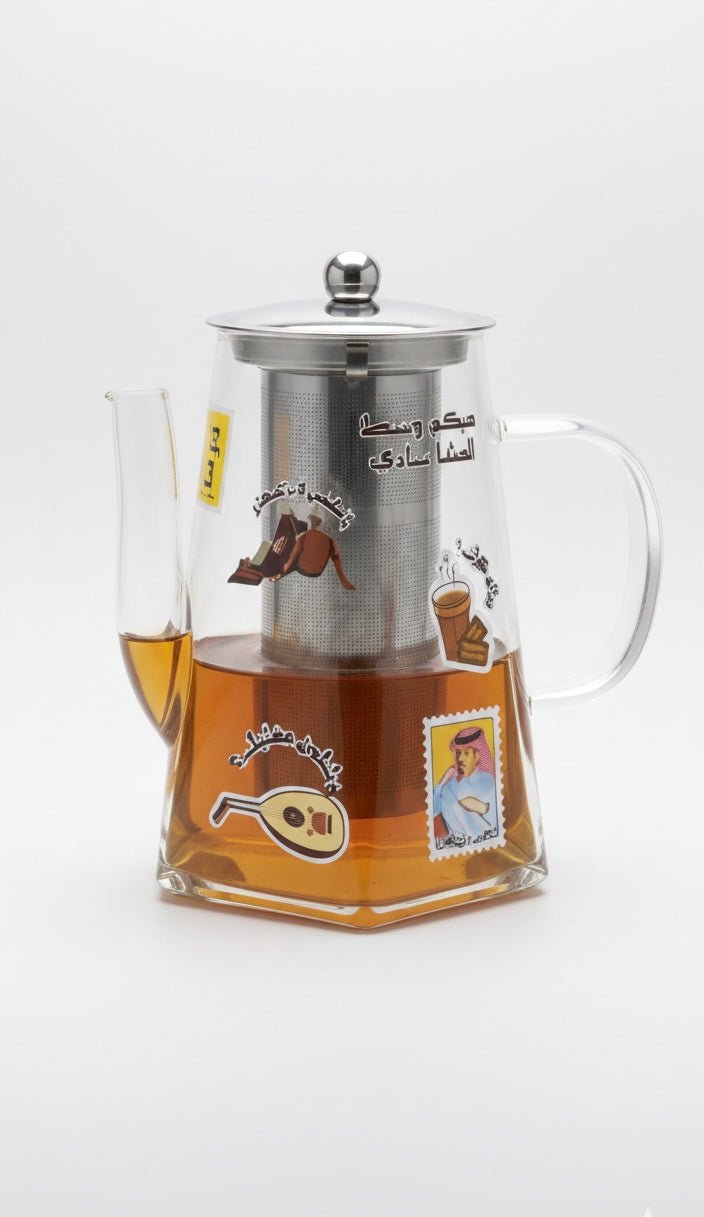 Picnic Tea Set (Large) عدة الشاي للبر - MiiMA Store