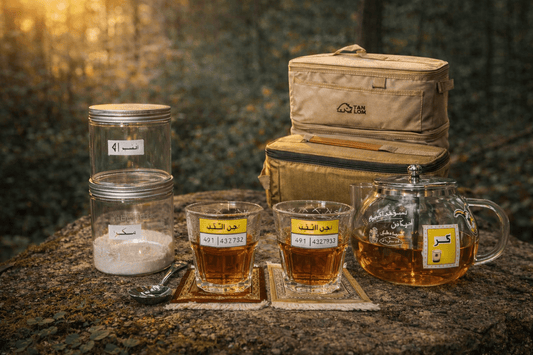 Picnic Tea Set (Small) عدة الشاي للبر - MiiMA Store