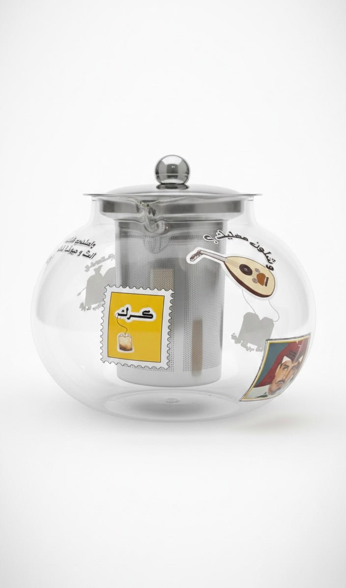 Picnic Tea Set (Small) عدة الشاي للبر - MiiMA Store