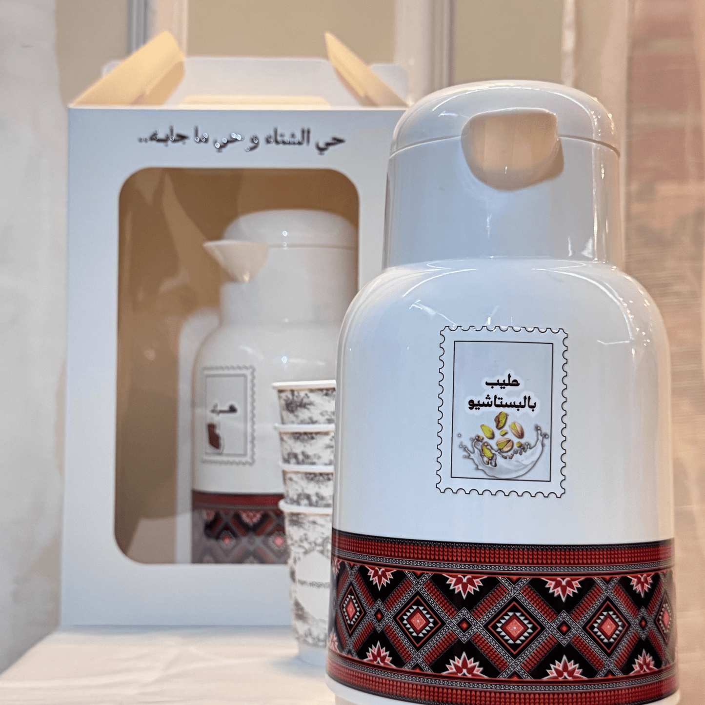 Pistachio Milk Dallah - MiiMA Store