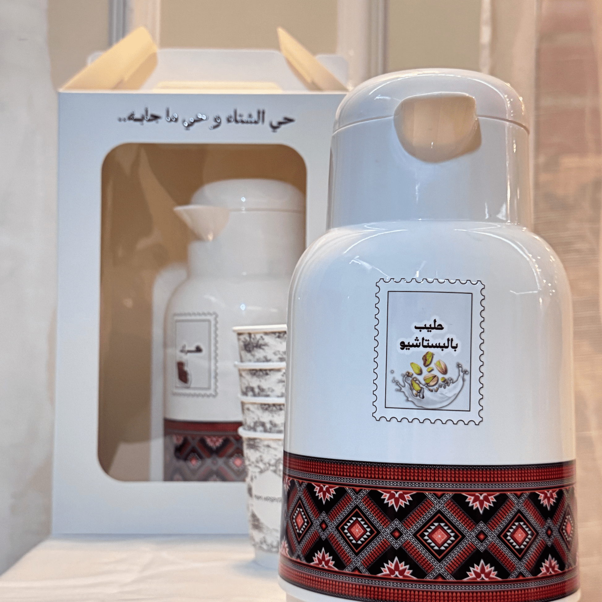 Pistachio Milk Dallah - MiiMA Store