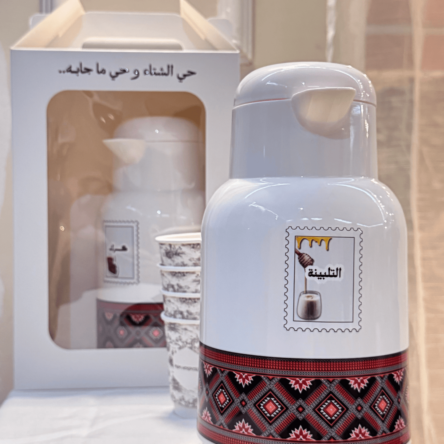 Talbina Dallah - MiiMA Store