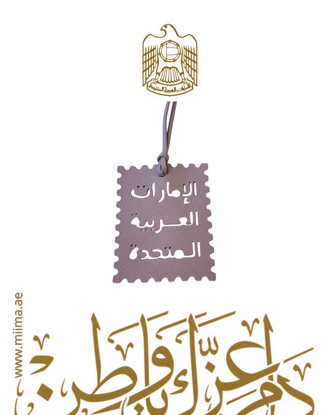 UAE Postcard Collection - MiiMA Store