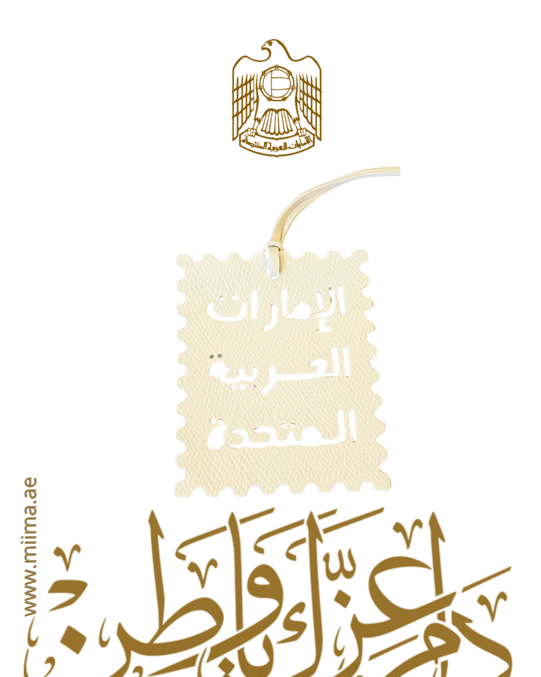 UAE Postcard Collection - MiiMA Store