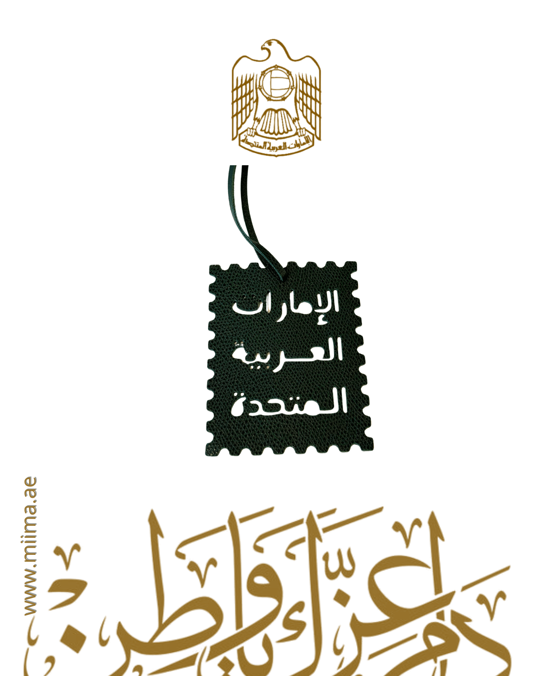 UAE Postcard Collection - MiiMA Store