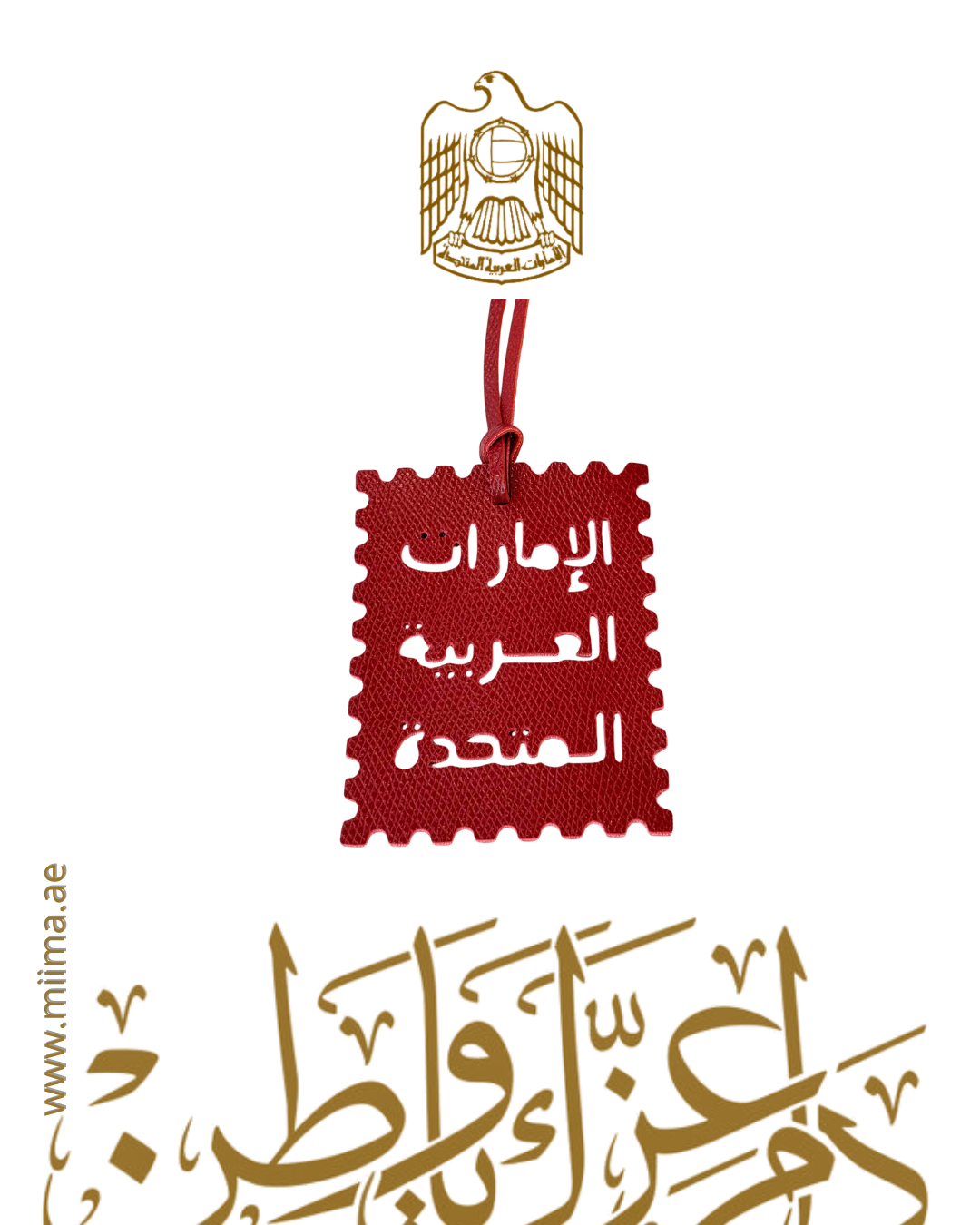 UAE Postcard Collection - MiiMA Store