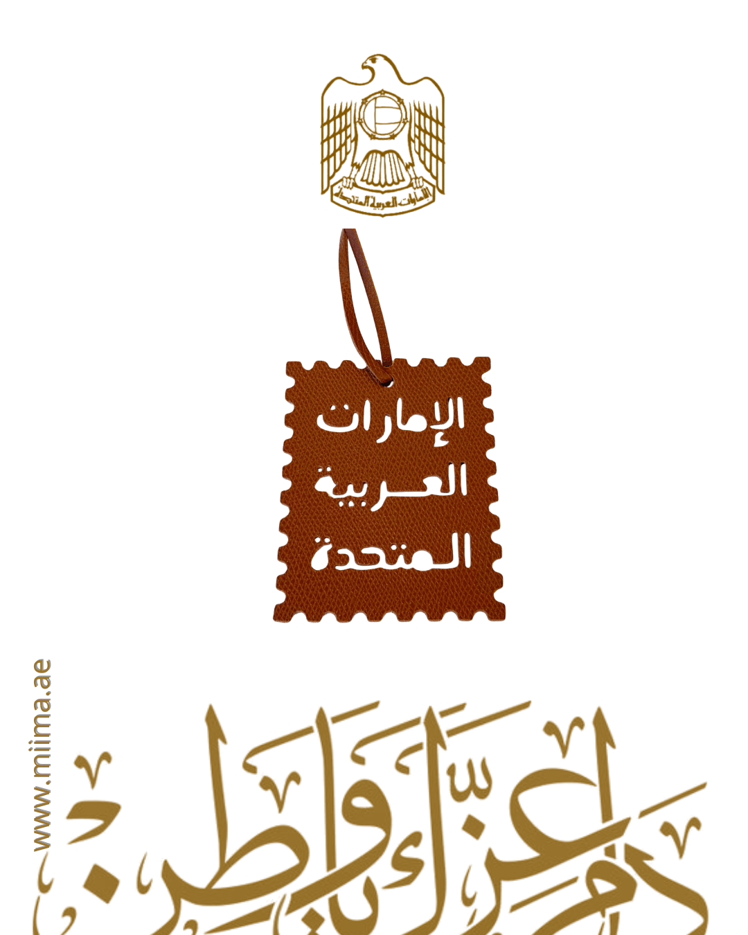 UAE Postcard Collection - MiiMA Store