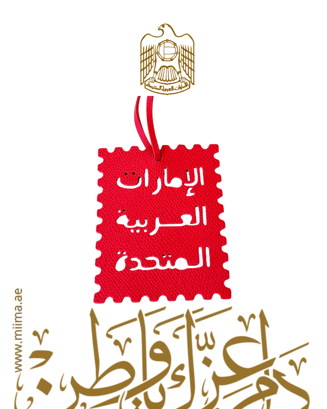 UAE Postcard Collection - MiiMA Store