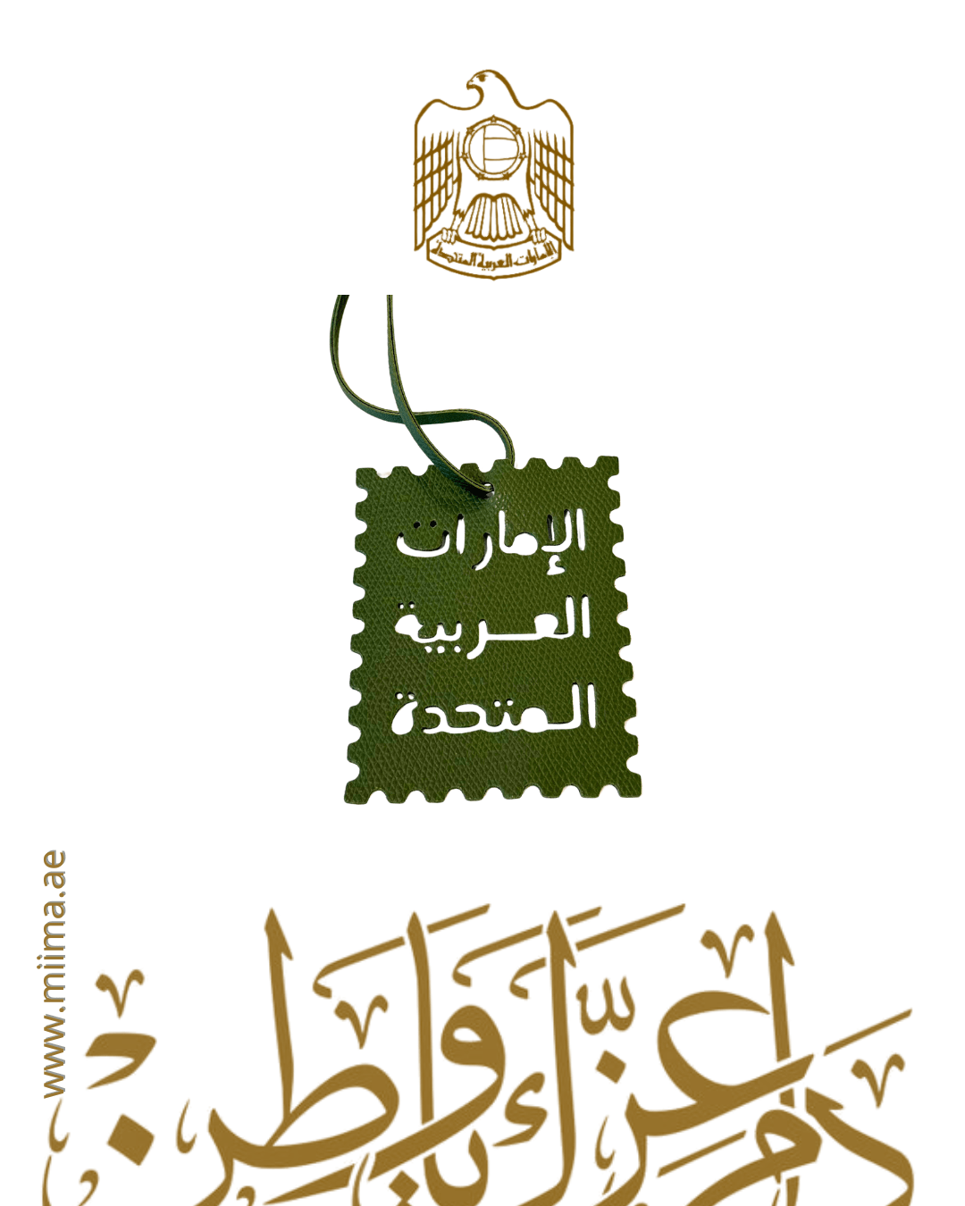 UAE Postcard Collection - MiiMA Store