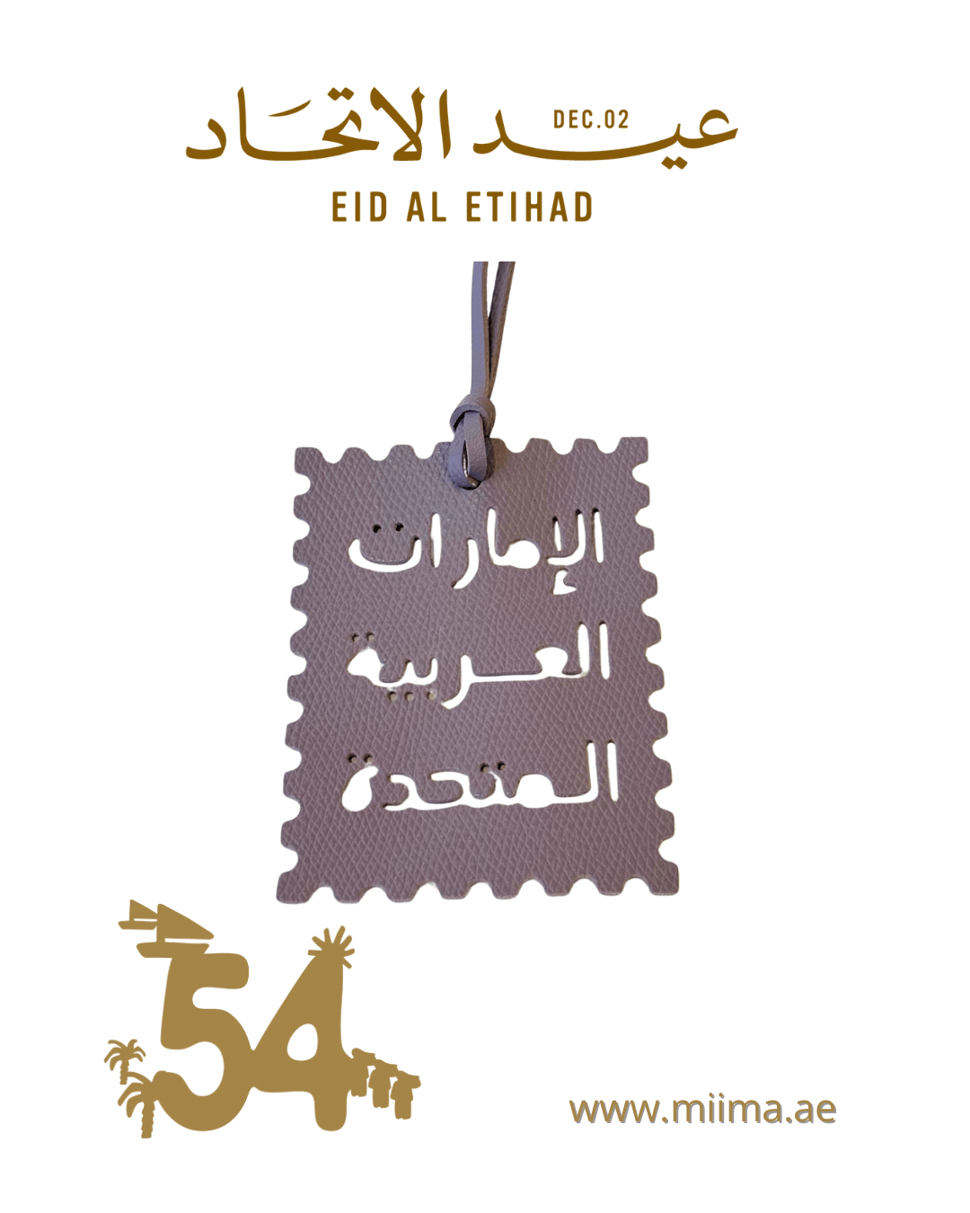 UAE Postcard Collection - MiiMA Store