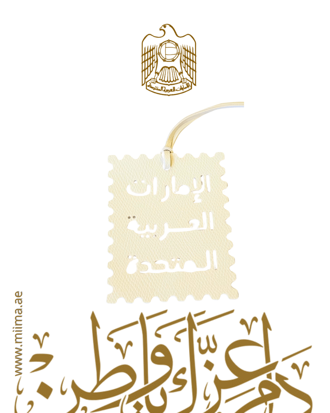 UAE Postcard Collection - MiiMA Store