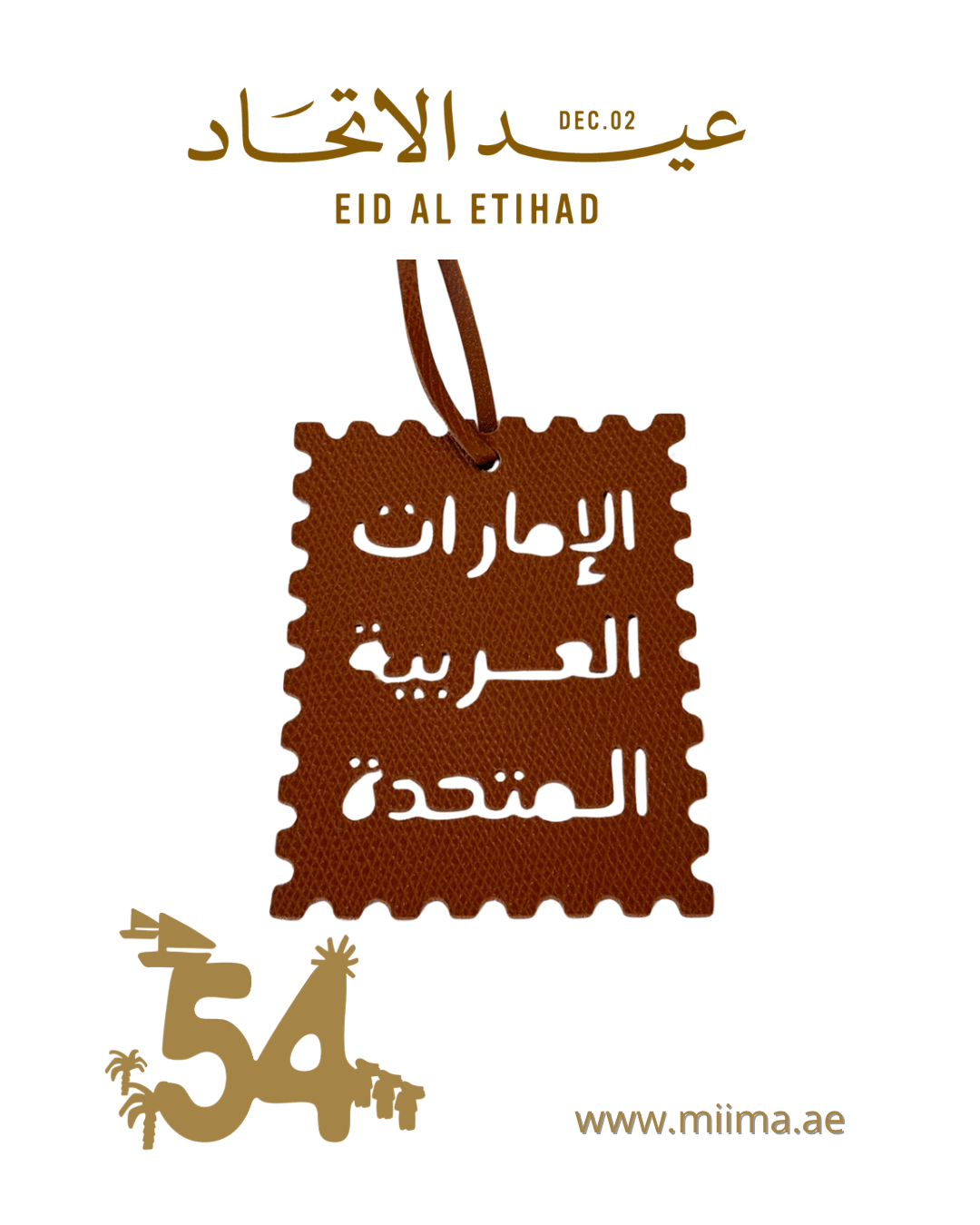 UAE Postcard Collection - MiiMA Store