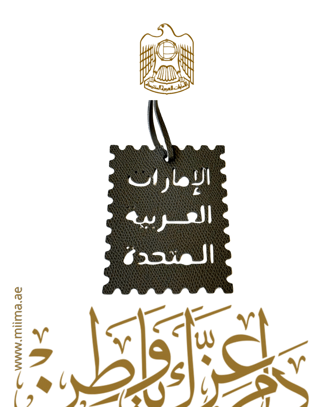 UAE Postcard Collection - MiiMA Store