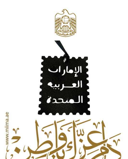 UAE Postcard Collection - MiiMA Store