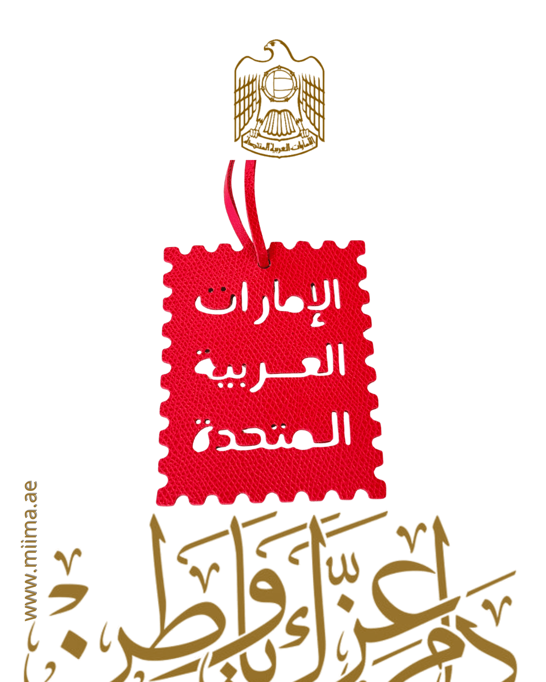 UAE Postcard Collection - MiiMA Store