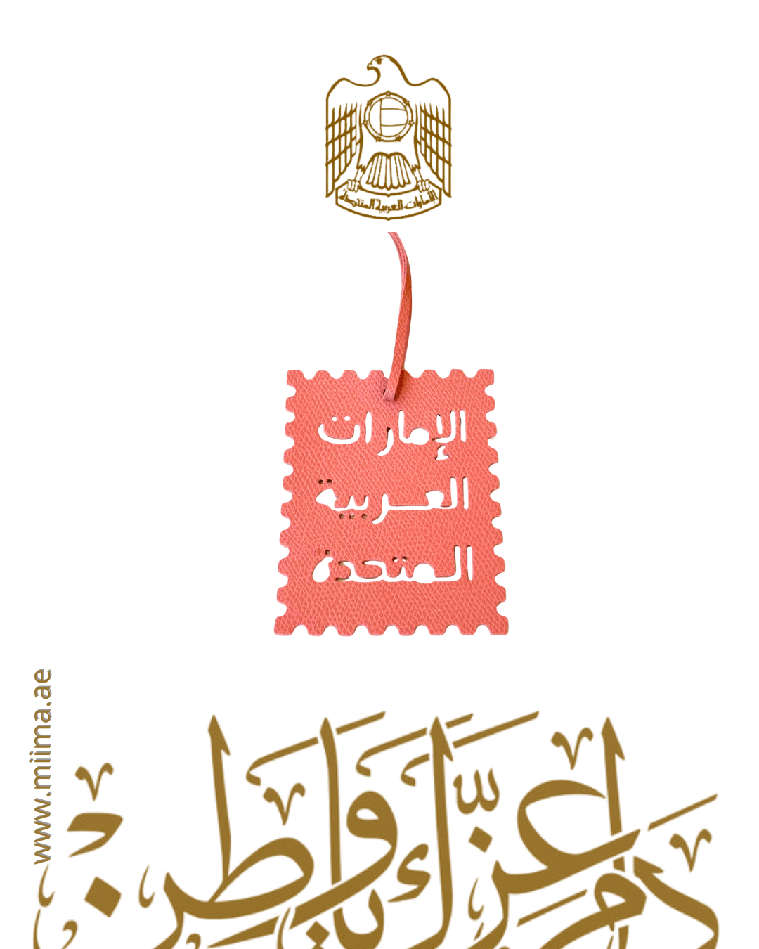 UAE Postcard Collection - MiiMA Store